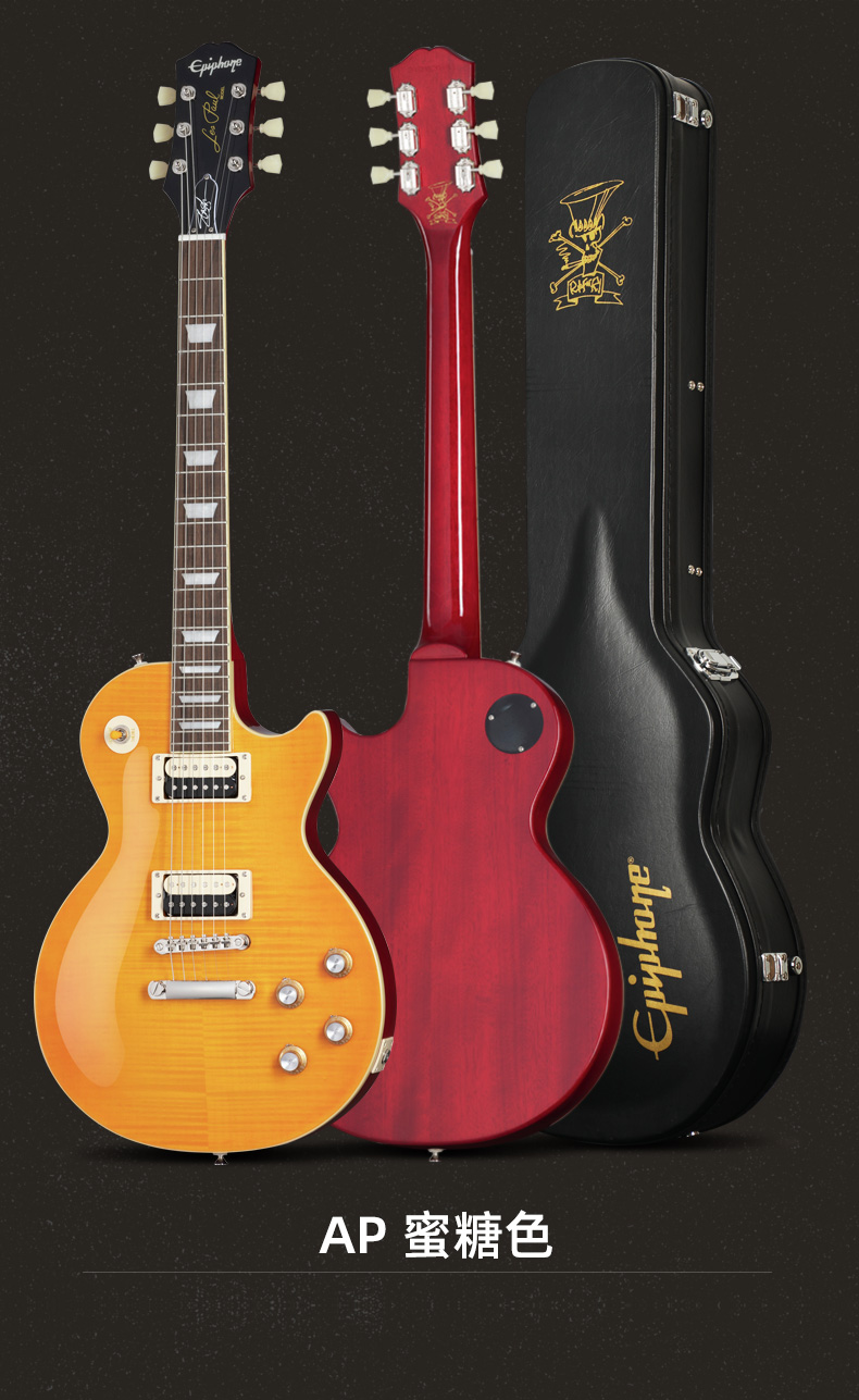 epiphone伊霹风电吉他lespaulslash签名款枪花乐队限量摇滚专业演奏易