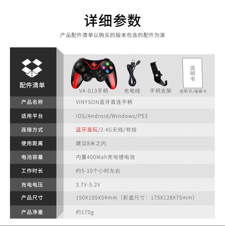 任天堂nintendo同款平板英雄联盟手游吃鸡神器辅助原神手机游戏手柄