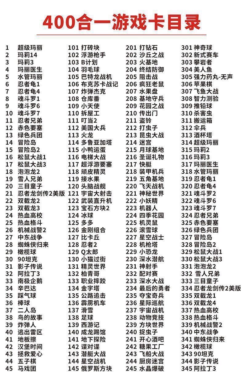 掌上游戏机400种游戏全新经典怀旧sup双人充电游戏机黑色升级版高清