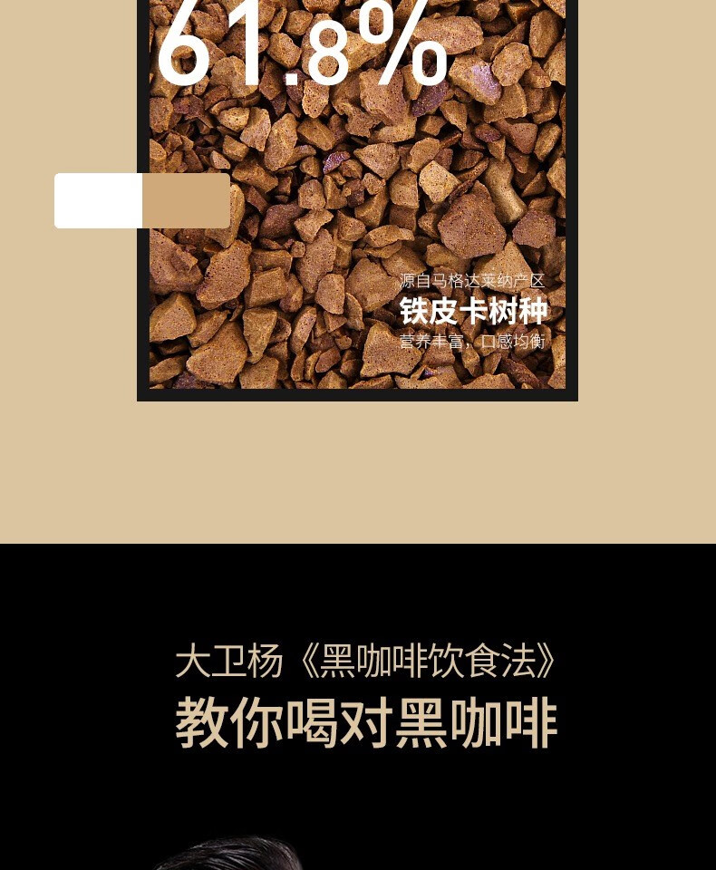 凯偲洽 奢啡cephei精品黑咖啡无糖低脂体重管理健身美式冻干咖啡100杯