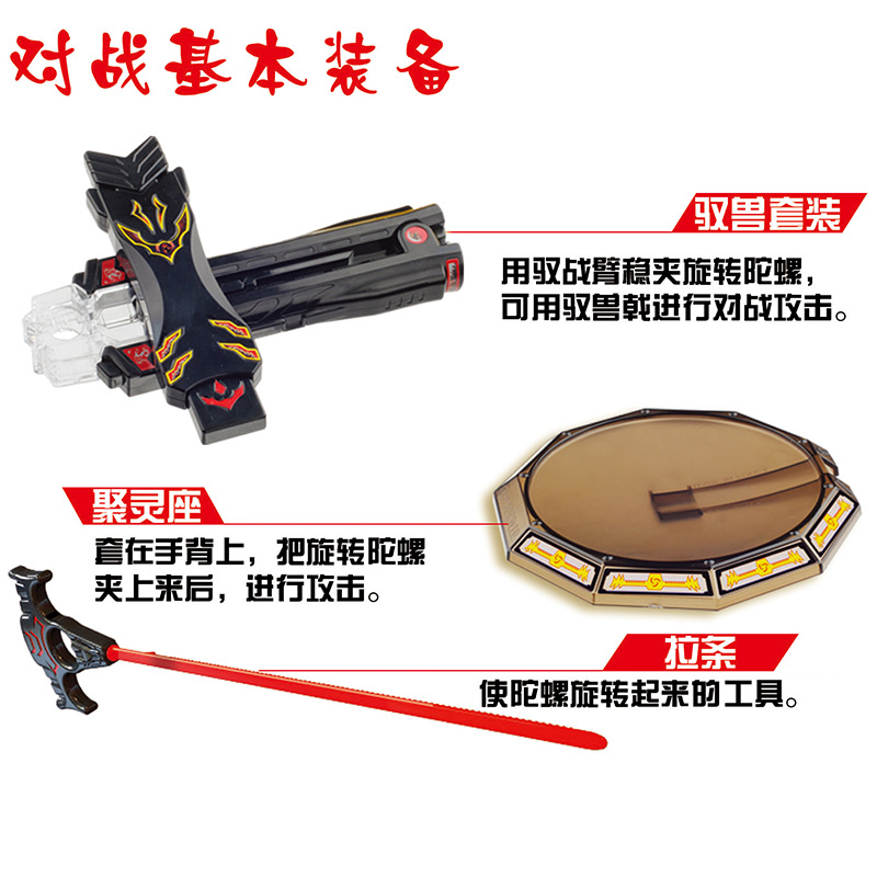 魔幻陀螺1代灵动魔幻陀螺1一代玩具新款小学生男孩拉线拉条简单手动