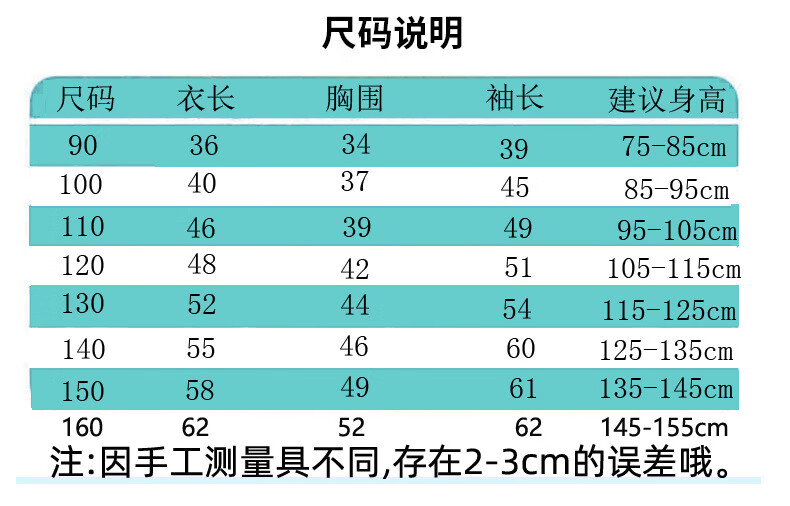 雪童慕新款儿童奥粒绒外套男女中大童宝宝秋冬季加厚保暖上衣立领外穿 奥利绒外套粉色 90cm