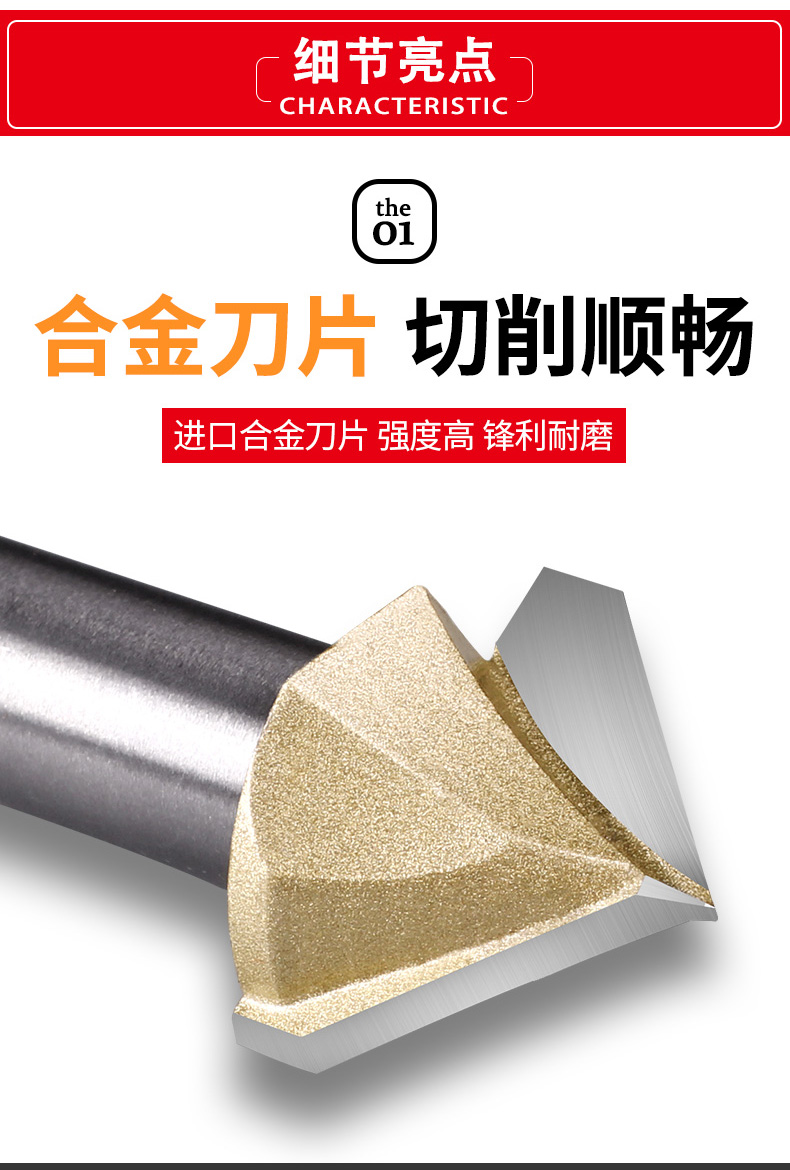 定制90度v型槽刀木工修边机铣刀铝塑板开槽集成墙面v字折斜边圆底刀头