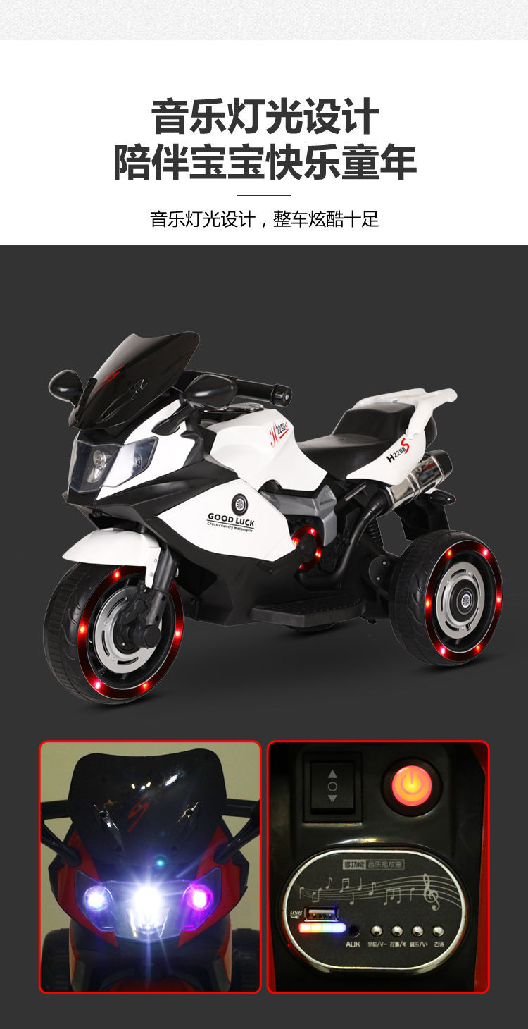 迪士尼儿童电动摩托车充电大号双人三轮车可坐大人28岁男女宝宝玩具车