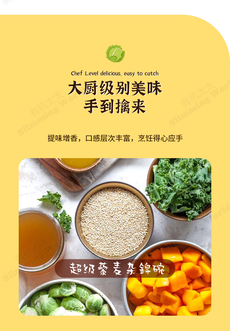 有机太太dewi卡宴辣椒粉西班牙烟熏红椒零卡无麸质无添加cayenne研磨