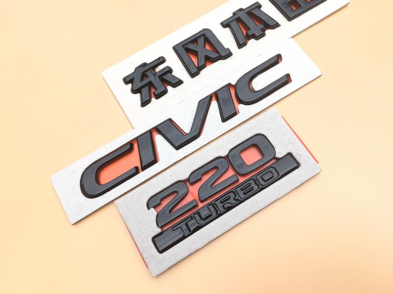 十代思域雅阁黑色后车标civicaccord字母标改装亮黑武士标志东风本四