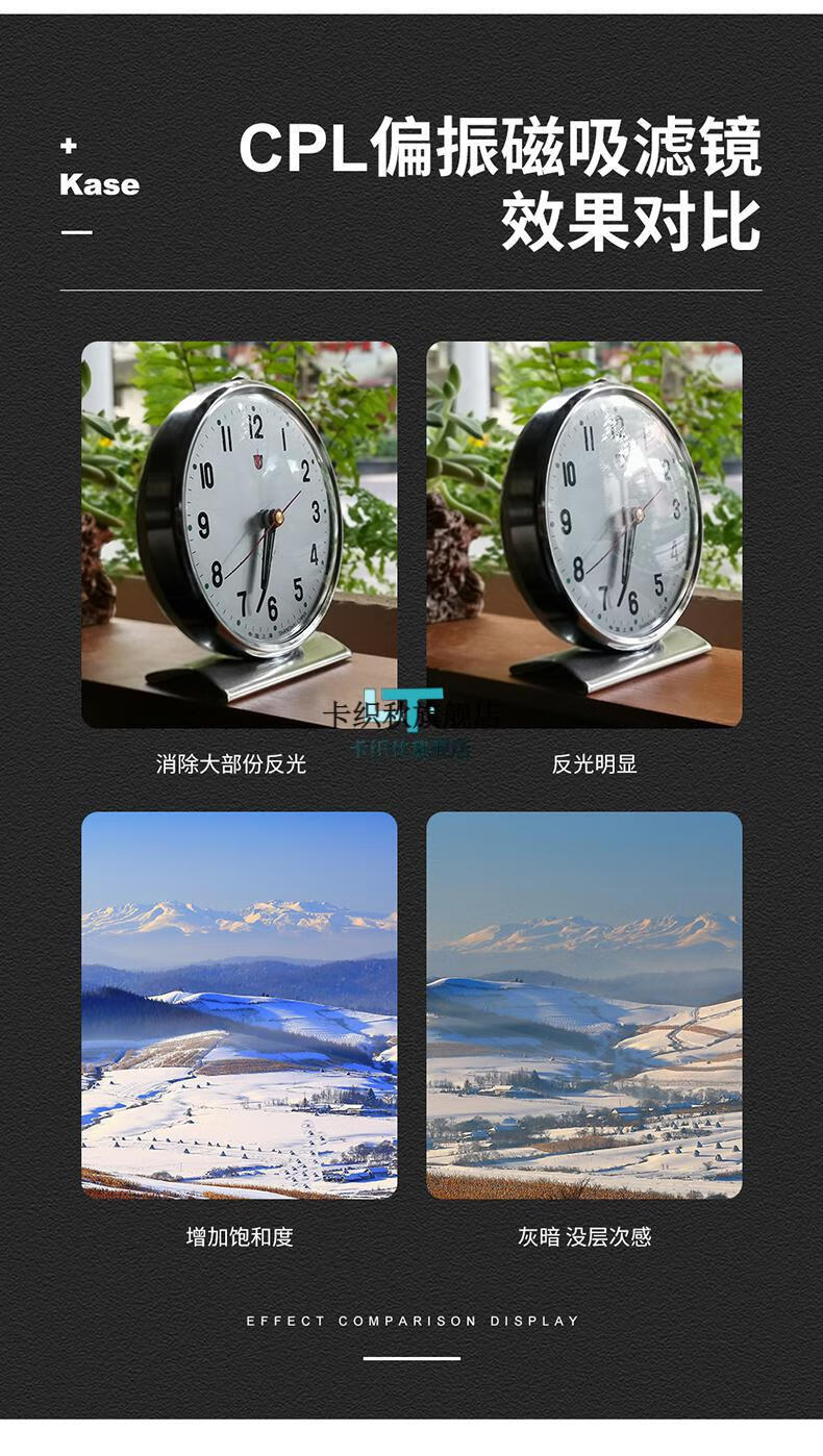 【旗舰自营】 kase卡色金刚狼磁吸滤镜套装67 72 77 82 95mmmcuv镜cpl