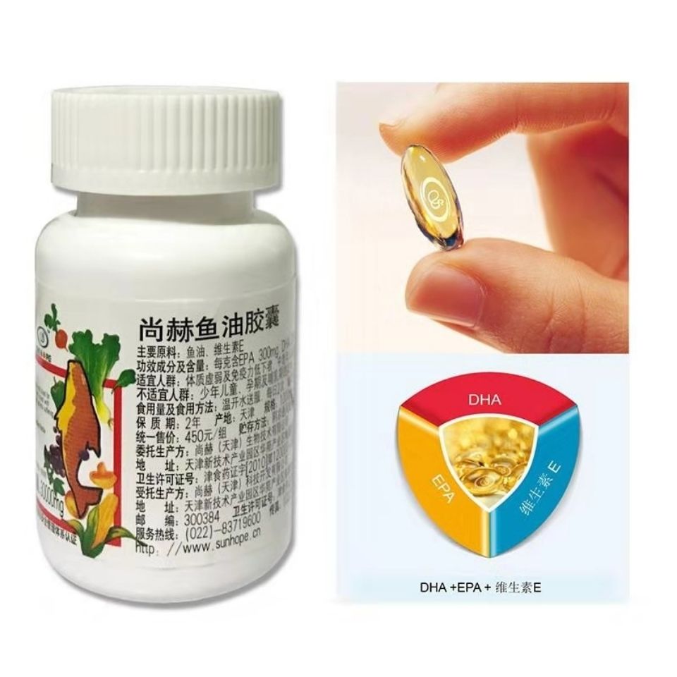 伟博鱼油胶囊30粒瓶一瓶装6瓶几丁质