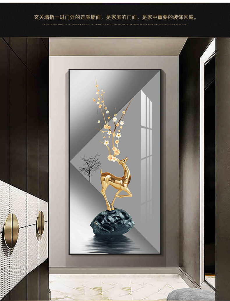 陶然北路马到成功现代轻奢玄关装饰画背景墙走廊过道挂画竖版镶钻壁画