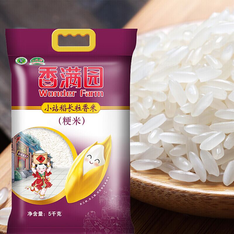 小站稻长粒香米5kg香满园小站稻长粒香米家用商用清香新米