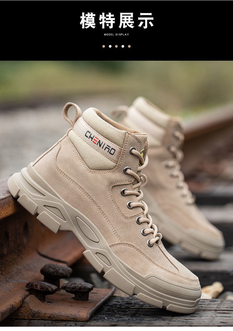 迈沃克夏天工装建筑工人劳保鞋男夏季透气工作防砸防刺穿防臭轻便钢板