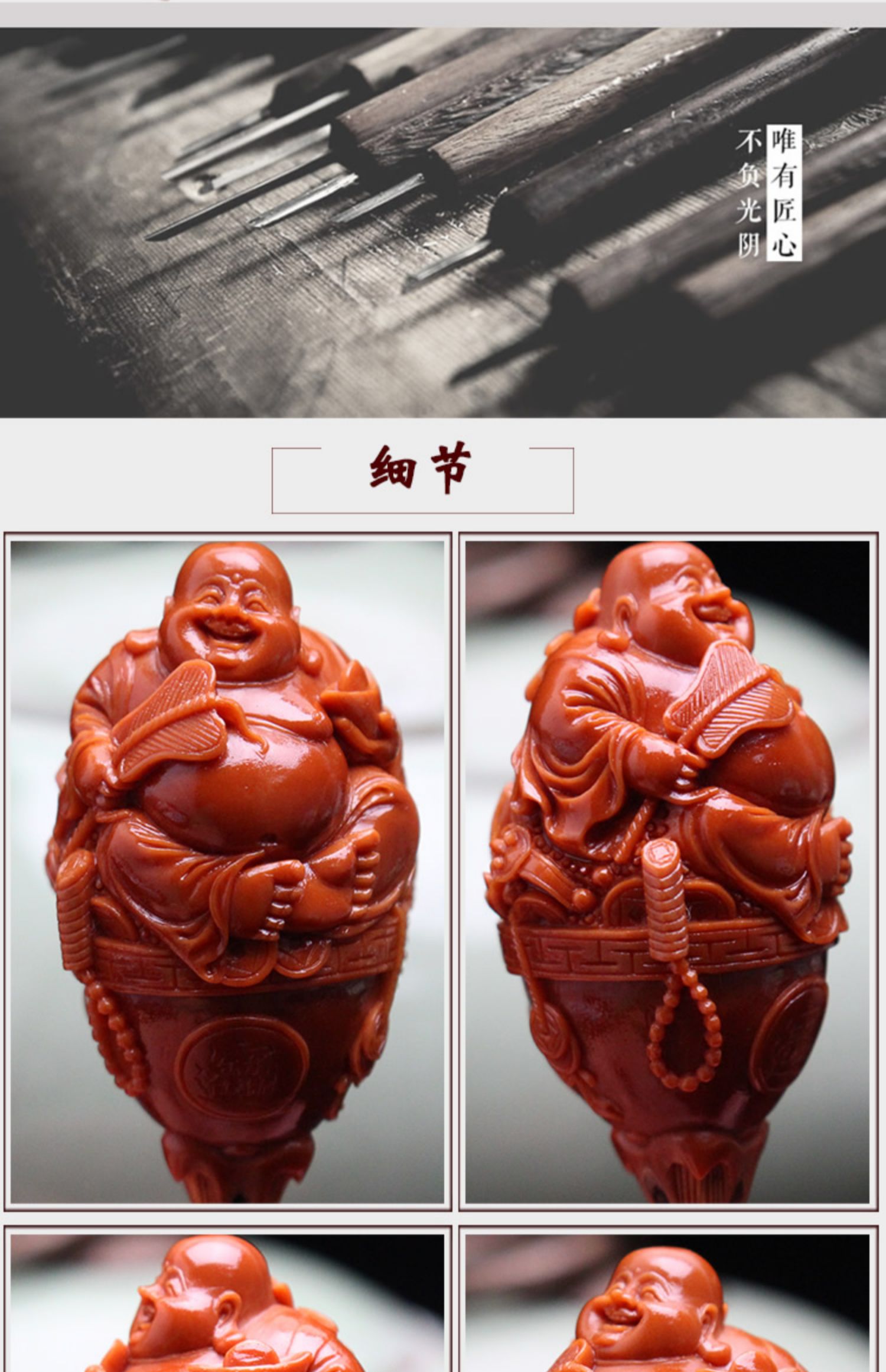 艾美福 聚宝弥勒橄榄核单籽名家刘人义纯手工雕刻大籽聚宝弥勒佛笑佛