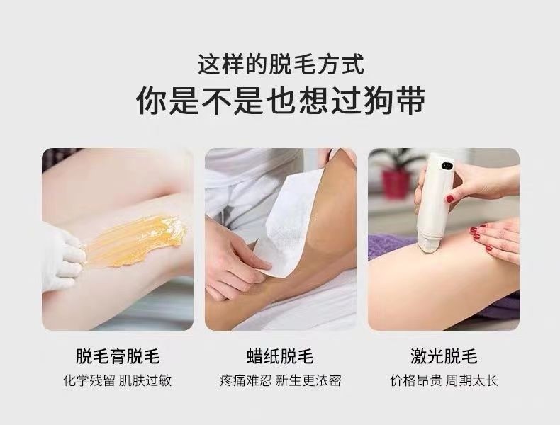 生態優品電動剃毛器去唇毛脫毛神器私密刮毛刀女生私處腋毛全身修剪器