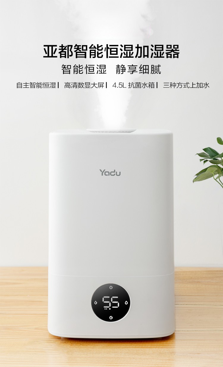 亚都加湿器老款型号图片