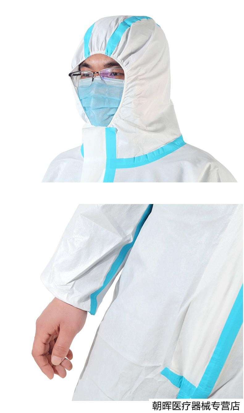 维乐高防护服一次性连体全身式防空气飞沫病毒隔离衣服防疫套装隔离衣