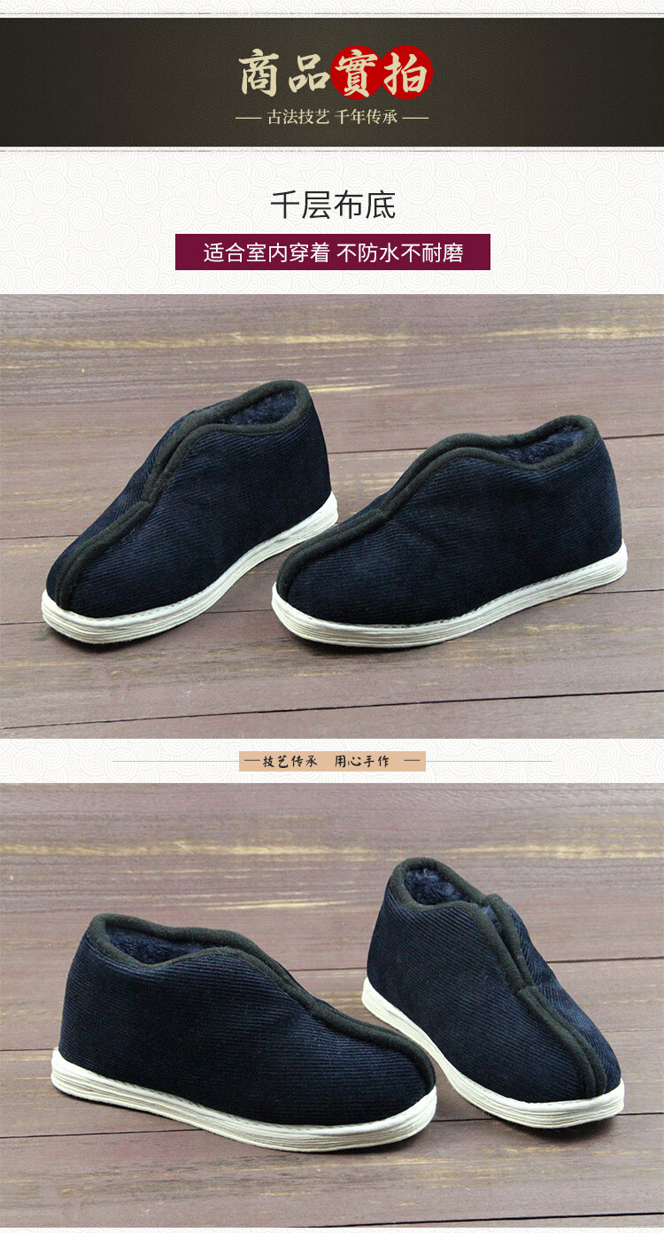 冷狼老北京布鞋男女冬季保暖棉鞋藏青加绒千层底棉布鞋棉花老棉鞋
