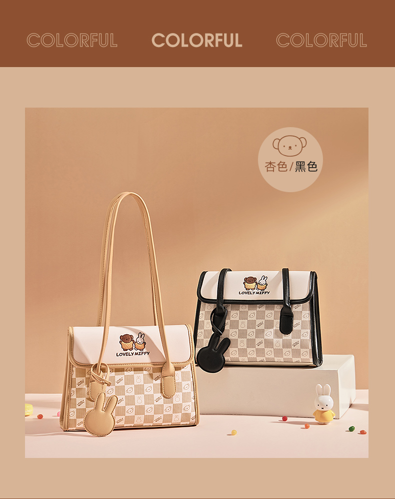 米菲miffylovely包包女2021休闲购物袋米兔挂饰女托特包流行腋下包