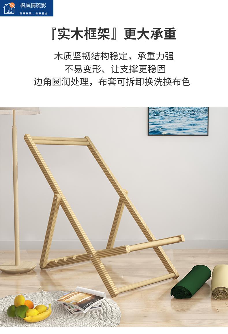 老式帆布躺椅实木沙滩椅木质折叠椅牛津椅午休椅便携椅陪护椅逍遥椅带