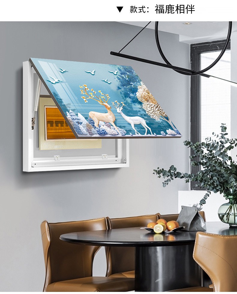 麦子优选电表箱装饰画免打孔推拉式轻奢简约弱电箱总开关电源箱餐厅挂