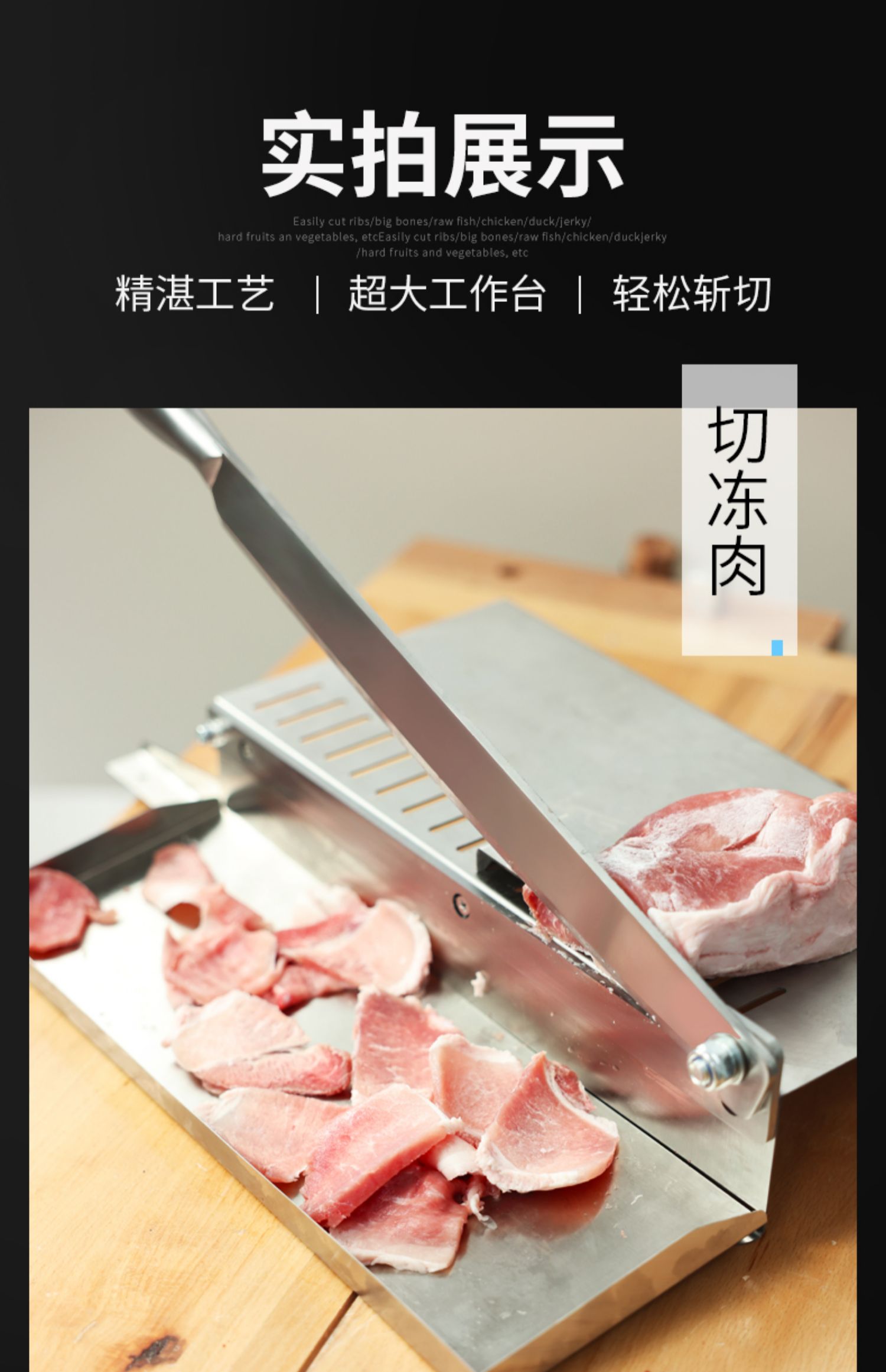 切骨扎切刀切骨刀排骨鸡肉神器药材商用多功能铡刀小号60以上5cm8cm