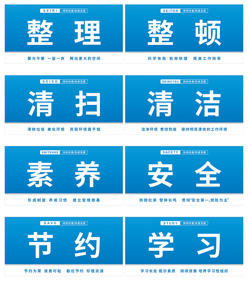 仓库车间工厂管理标识牌挂牌吊牌5s6s7s8s指示牌整理整顿清洁清扫管理