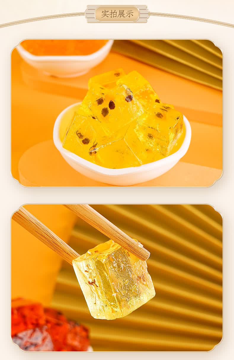 网红桂林特产桂花糕糖金桔百香果糕芒果草莓软糖点心散装独立包装 q弹