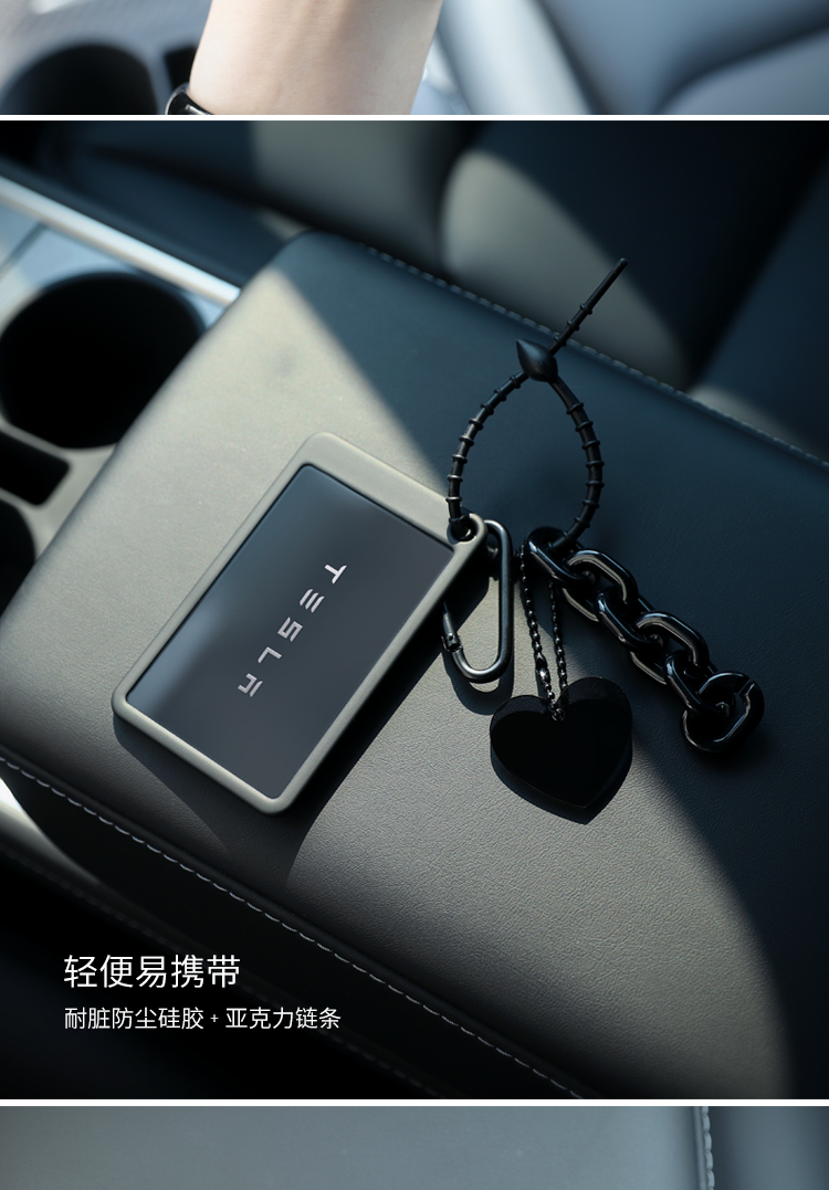 合韵 适用特斯拉model3y钥匙卡套硅胶卡片保护简约黑色丫钥匙卡扣装饰