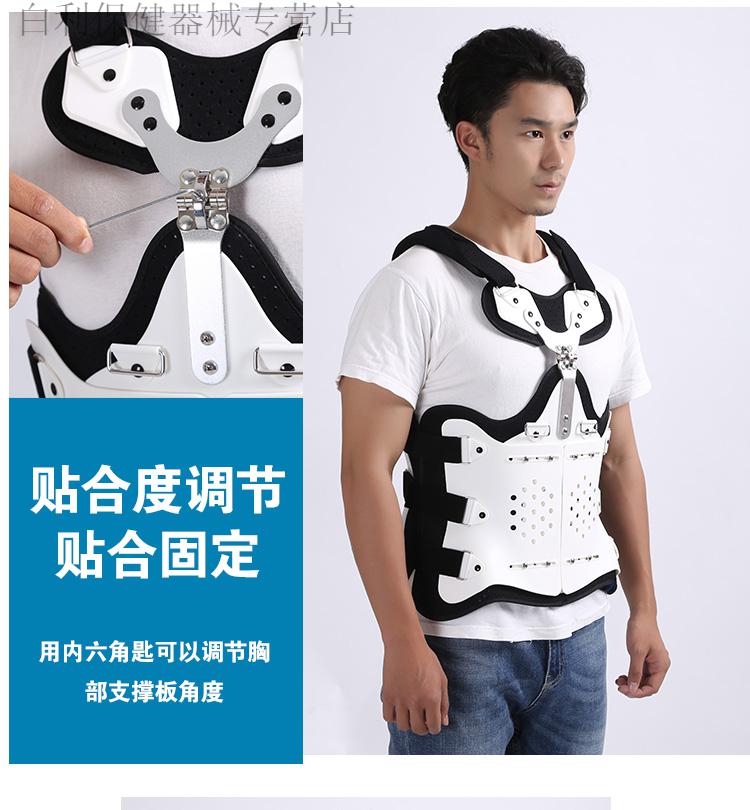 腰椎压缩性骨折支护具医用级胸腰椎术后固定支具支架腰椎压缩性骨折护
