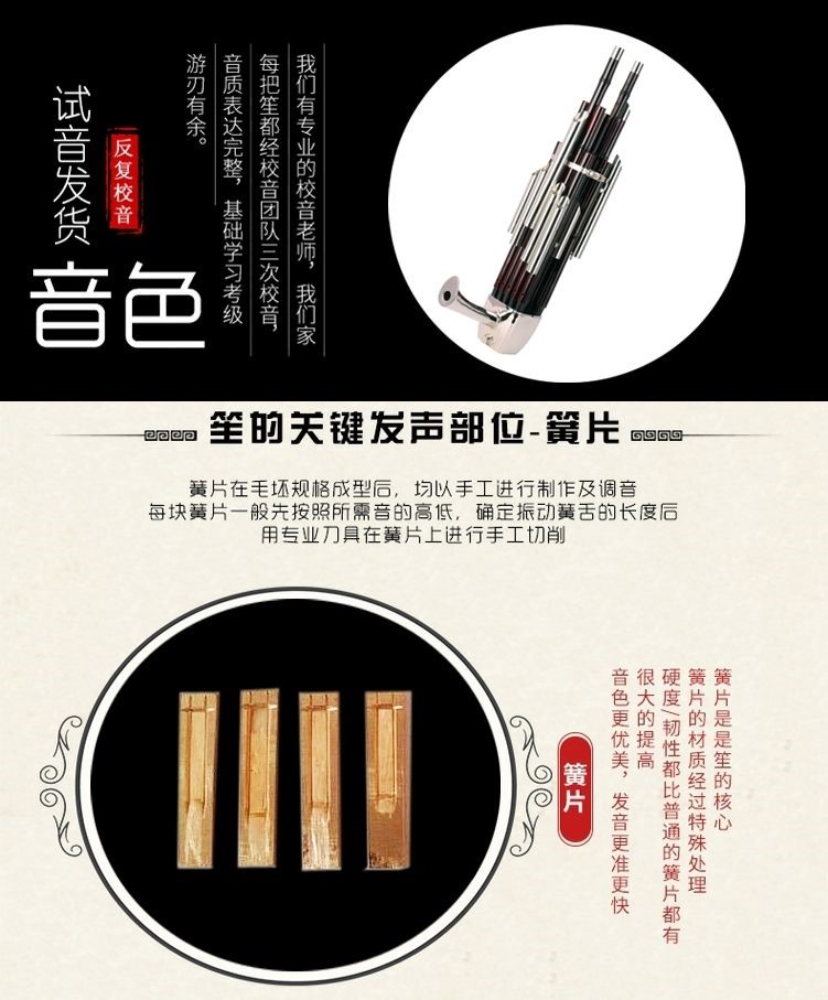 十四簧木斗扩音笙 河南曲剧笙 14簧木斗扩音笙豫剧降e【图片 价格