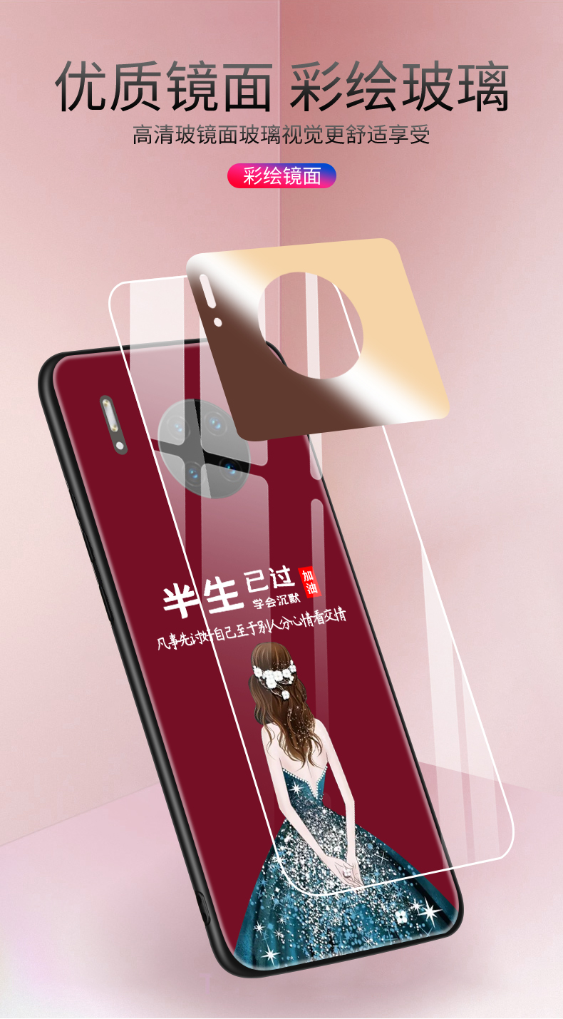 华为mate30半生已过手机壳女网红mate40玻璃镜面个性创意mate20pro