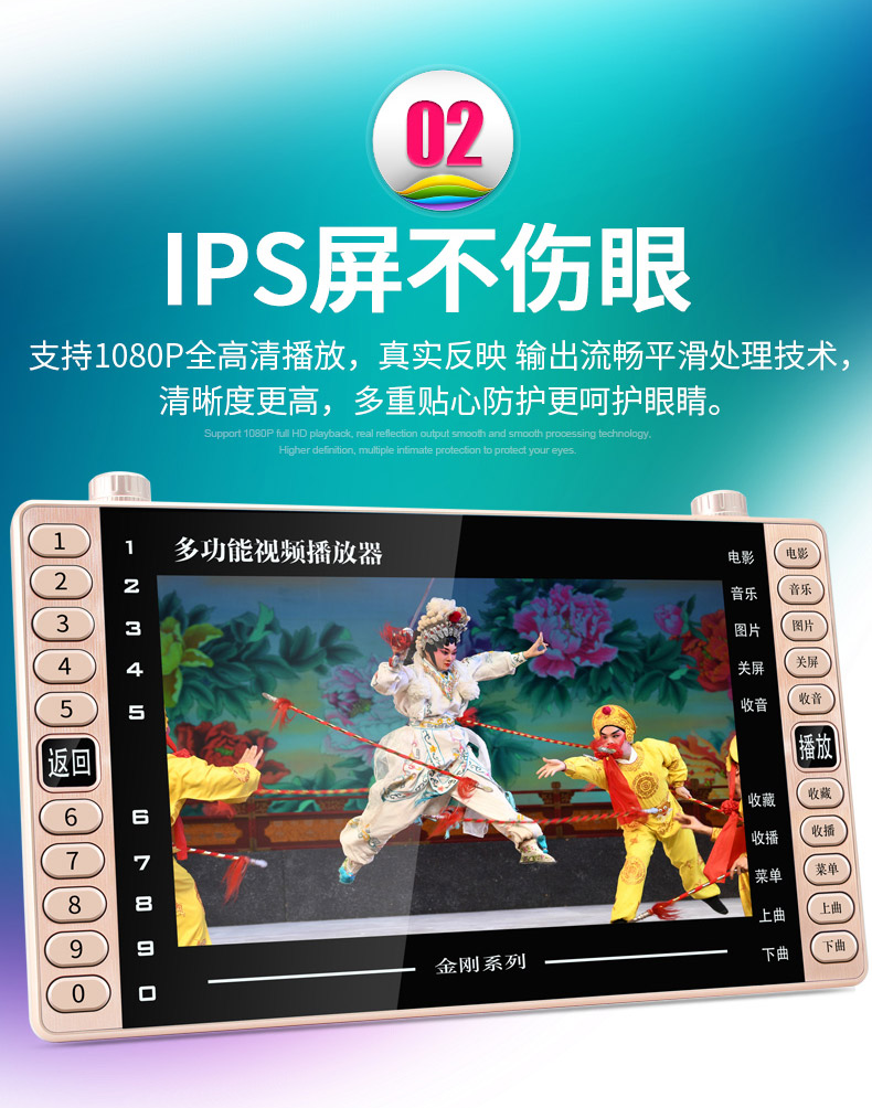 金正看戏机老人家用高清唱戏机大屏幕便携式wifi小电视多功能广场舞