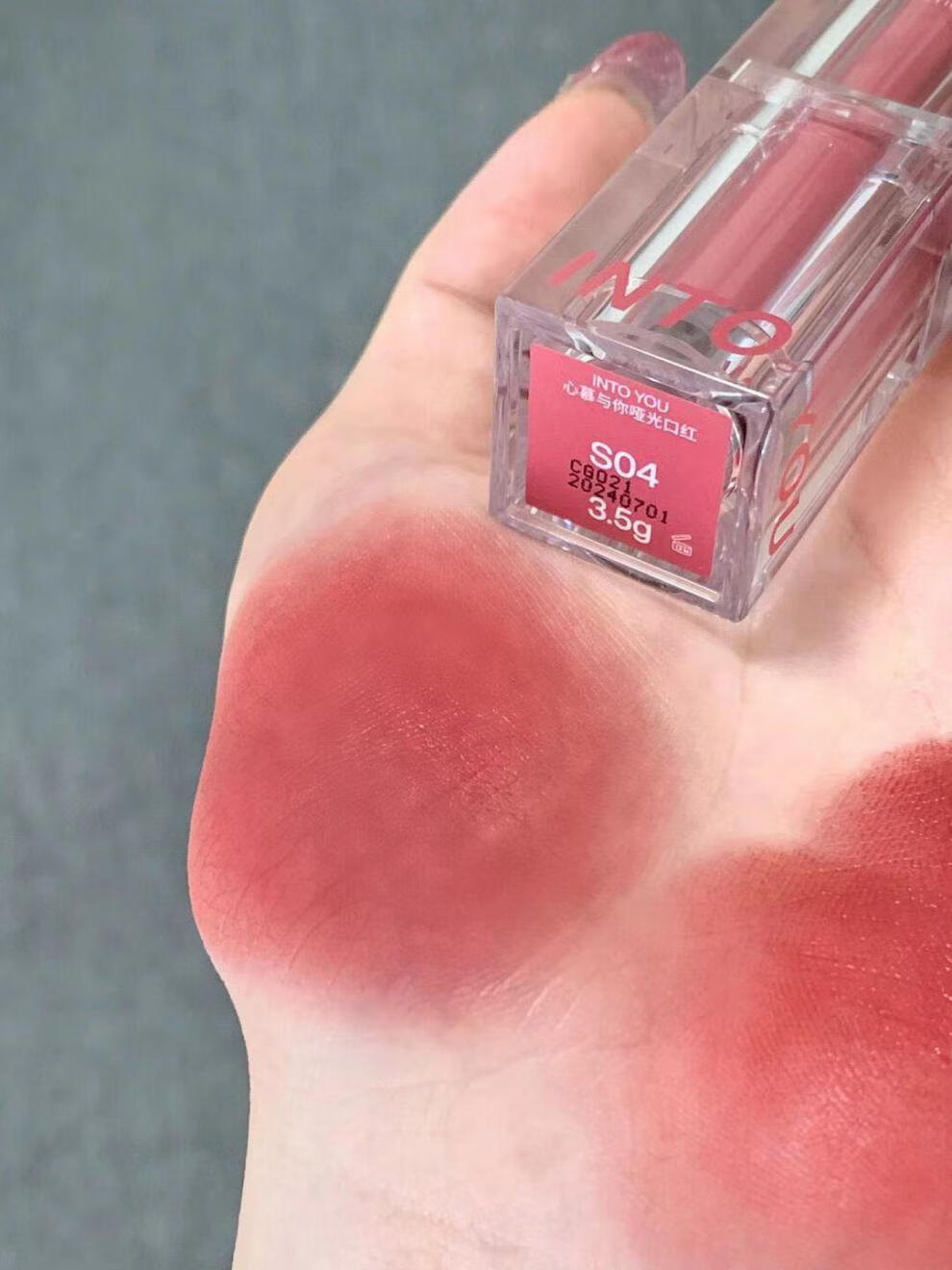 intoyou太空泥口红 you太空泥口红丝绒哑光雾面s05唇泥s04盐生桃s06蜜