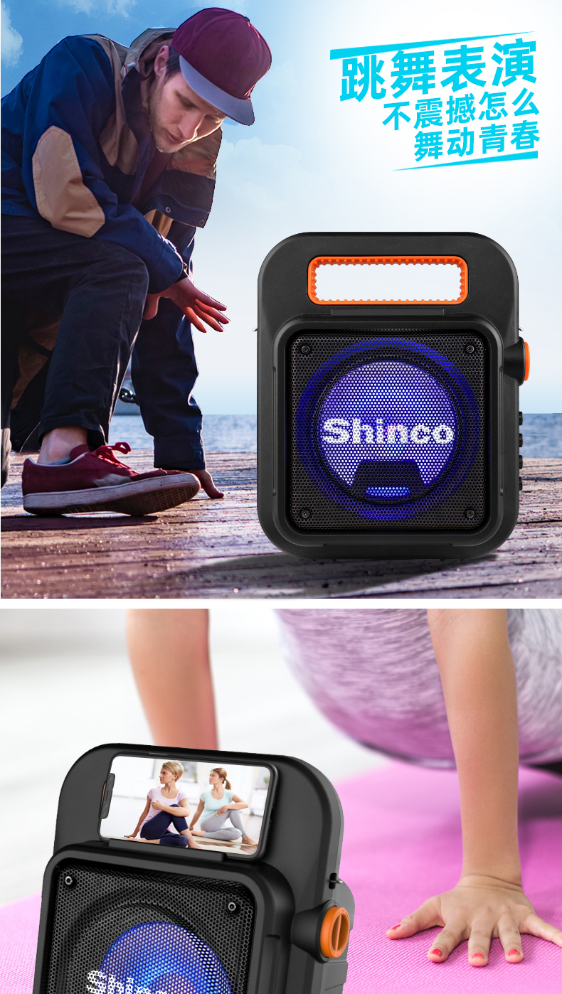 新科shinco蓝牙音箱户外广场舞音响大功率家用手提式收音机3d环绕播放