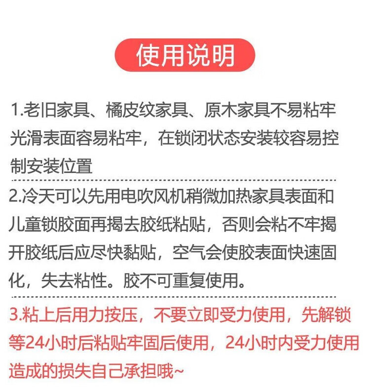 2，兒童鎖安全無痕抽屜鎖嬰兒防夾手多功能寶寶防開冰箱櫃子櫃門鎖釦 兒童安全鎖釦-粉色-牢固無痕 小熊長鎖【3個裝】