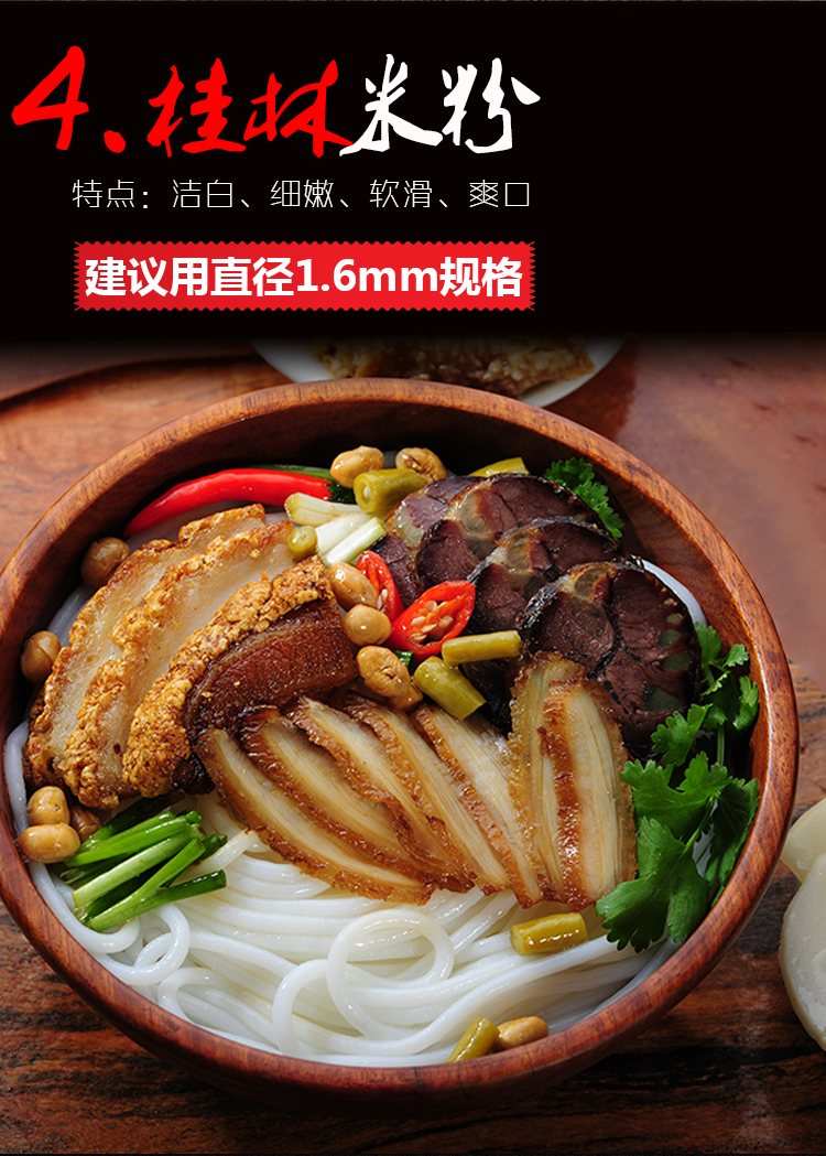 江西米粉南城米粉米线米粉干5斤家庭装农家米粉过桥米线14mm常规的