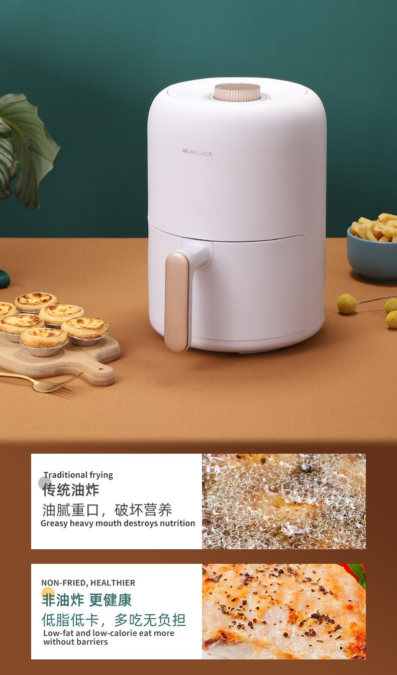 华生空气炸锅 薯条机家用不粘空气烤箱多功能鸡翅爆米花电炸锅 白色