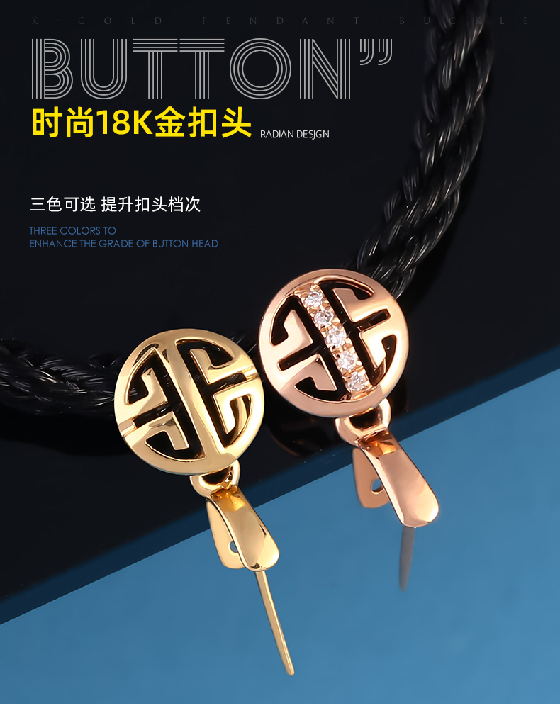 ckae潘多拉珊诗丽吊坠扣头18k金扣头18k金复古回纹镶钻扣如意佛公