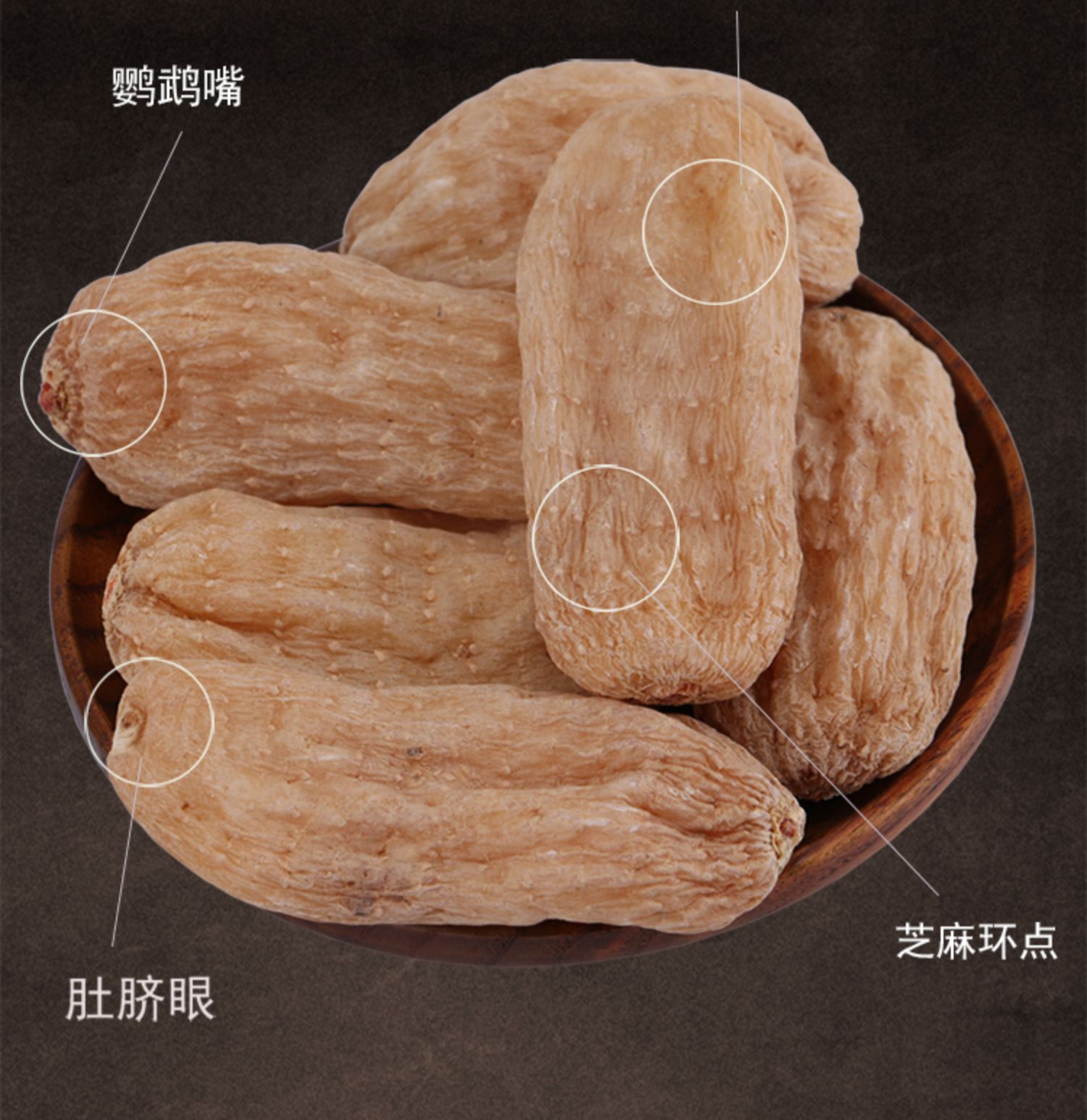 云南天麻干货500g新鲜中药材晒干野生特级种植乌片磨细粉昭通发货 20