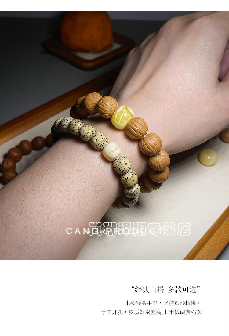 土豪南瓜桩小核桃男士文玩佛珠手串猴头小凤羽蜜蜡墩子款约13mm礼盒装