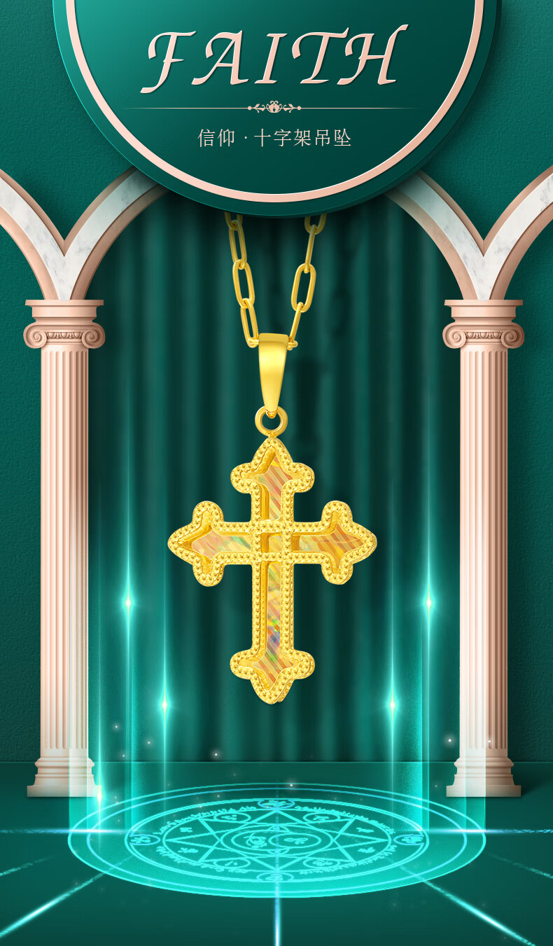新年礼物玉相伴2021新款黄金十字架吊坠999足金精致女款项链5g时尚