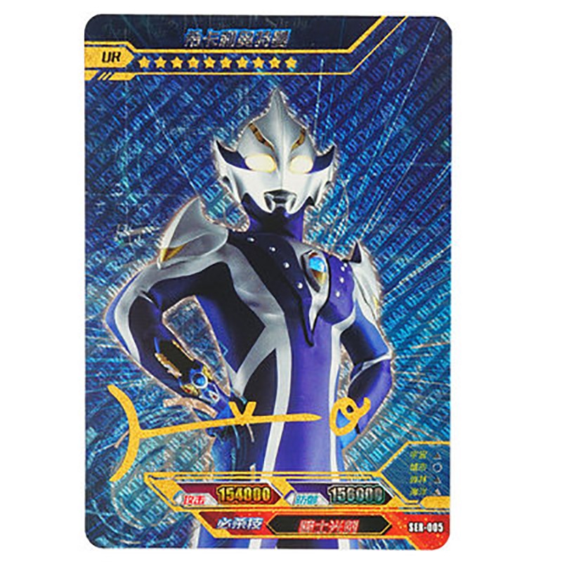 二三四五六弹绝版ser签名卡全套儿童玩具ser025028第8弹签名卡一套4张