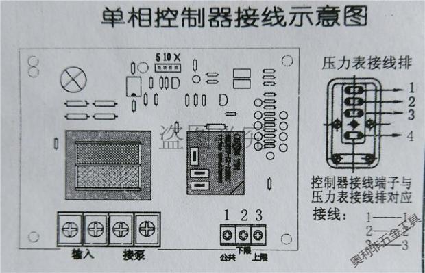 无塔供水压力罐接线图图片