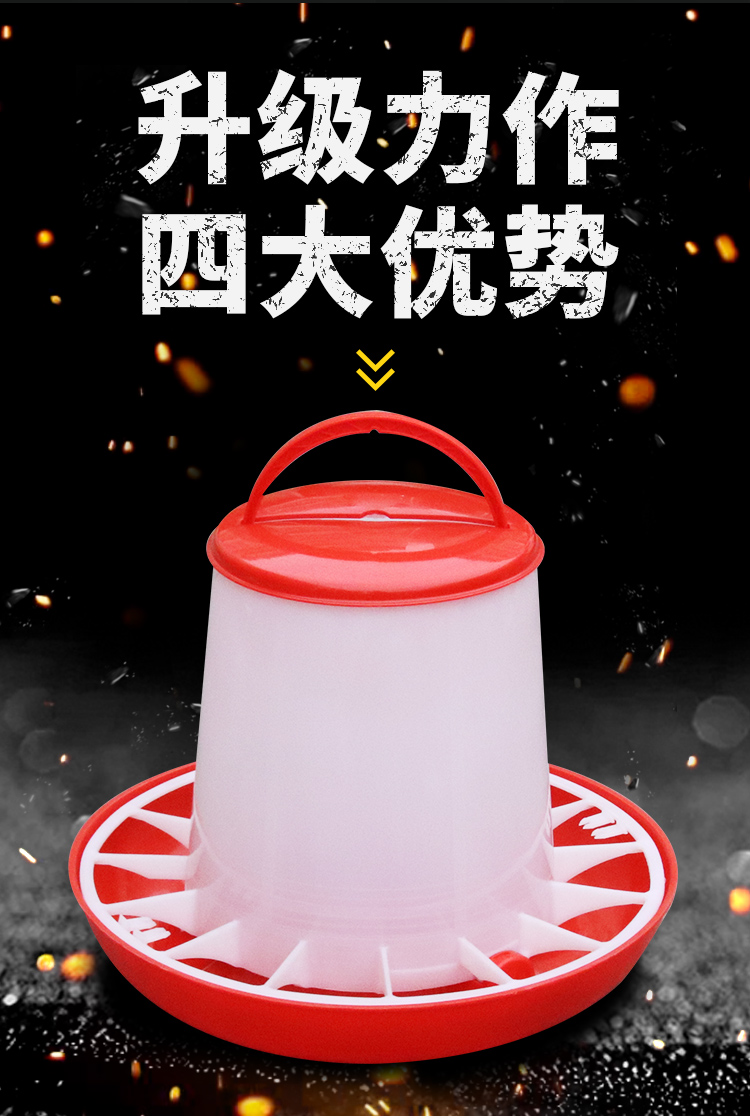 鹅用喂鸡食槽鸡料桶食盒养鸡设备用品3斤塑料提手连体料筒买5送1上不