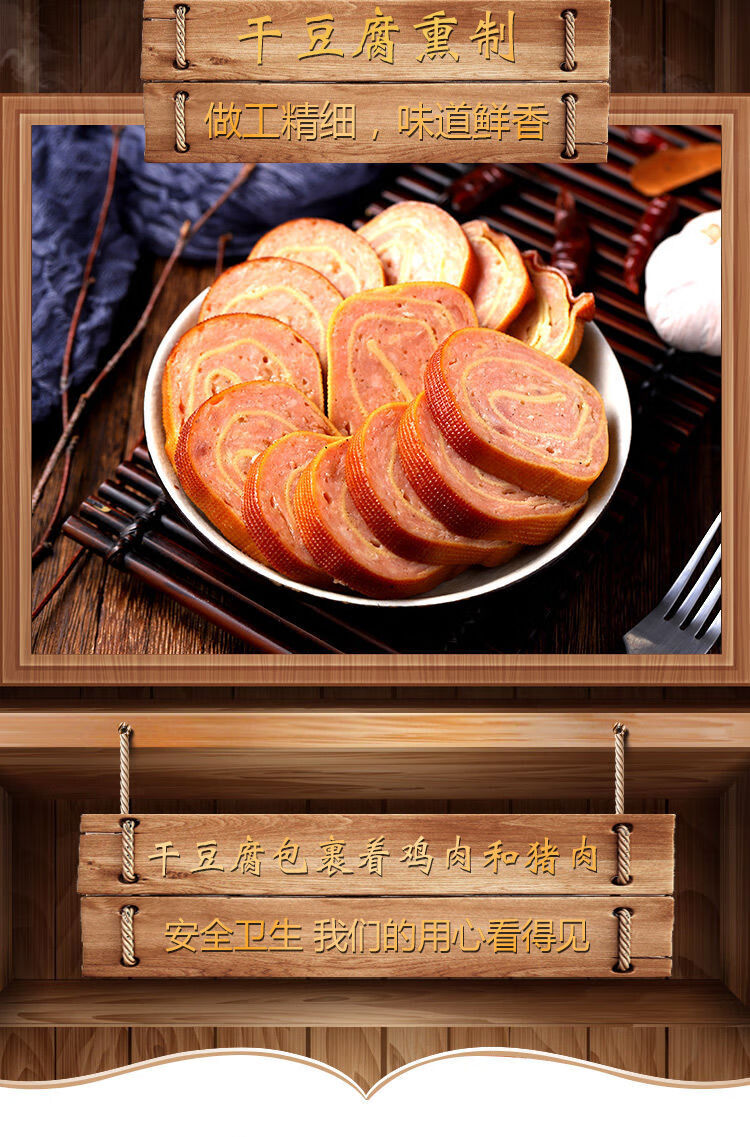 金丝蛋卷肉东北熏酱熟食哈尔滨鸡丝蛋卷蛋皮猪肉即食220g3袋220g3袋