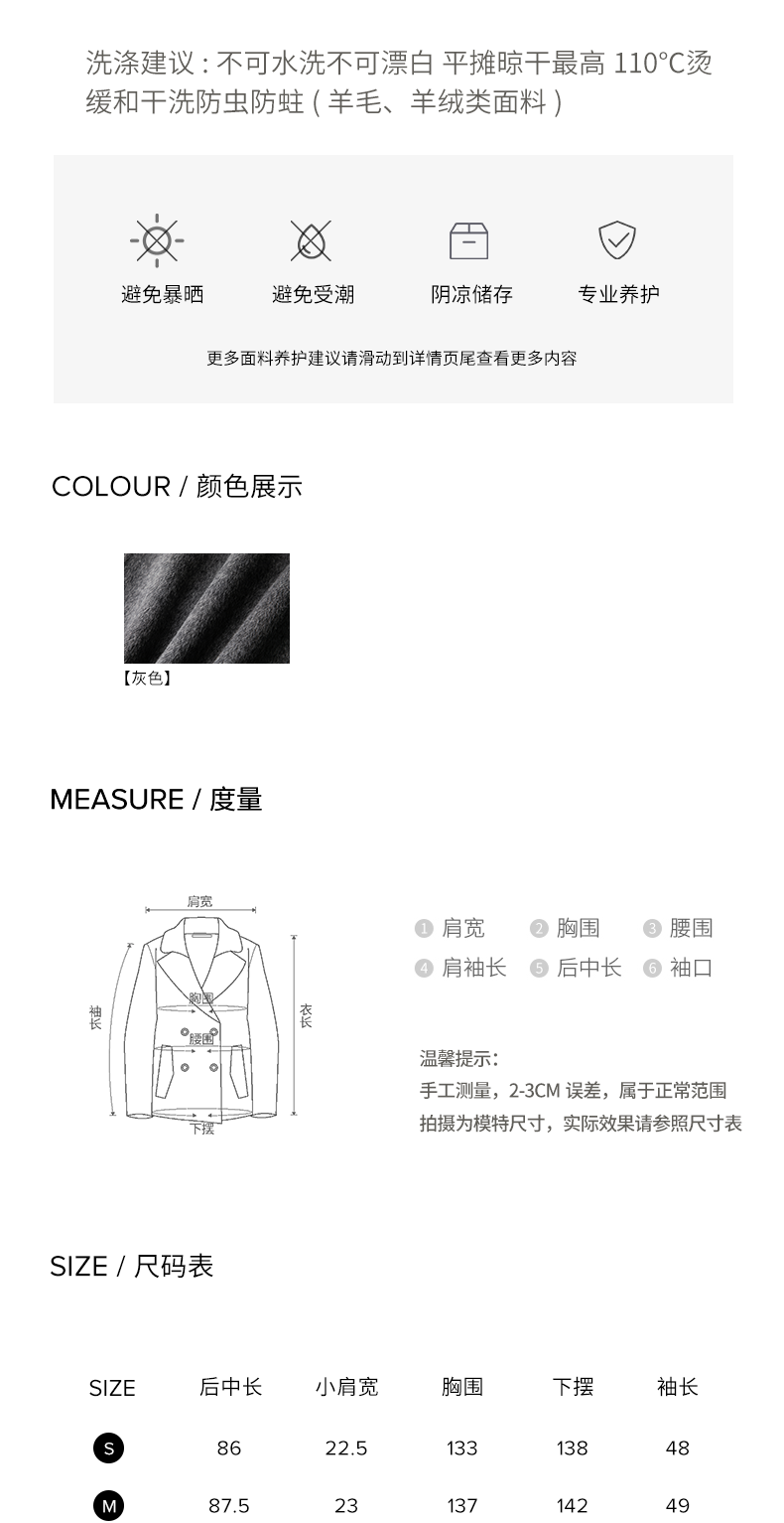 BASIC HOUSE百家好格雷系学中长新款冬季2024毛呢院风连帽双面羊毛大衣2024冬季新款中长款毛呢外套 灰色 S详情图片6