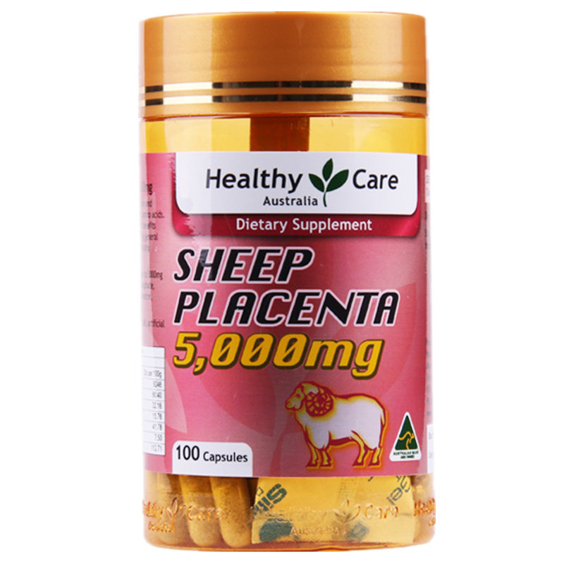 healthy care羊胎素软胶囊100粒 澳洲进口 黑蜂胶胶囊200粒 每日1粒随