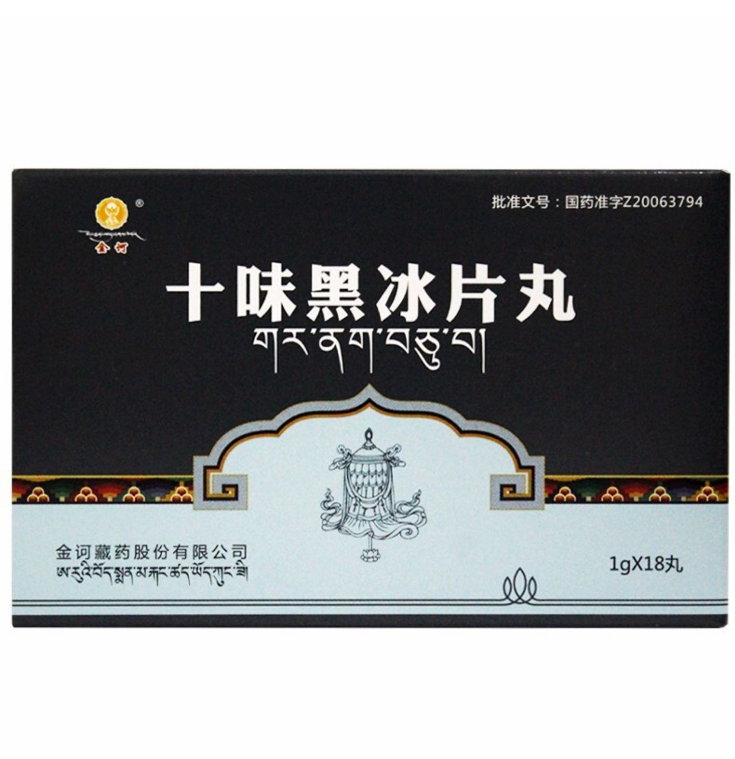 黑心病图片用什么药图片