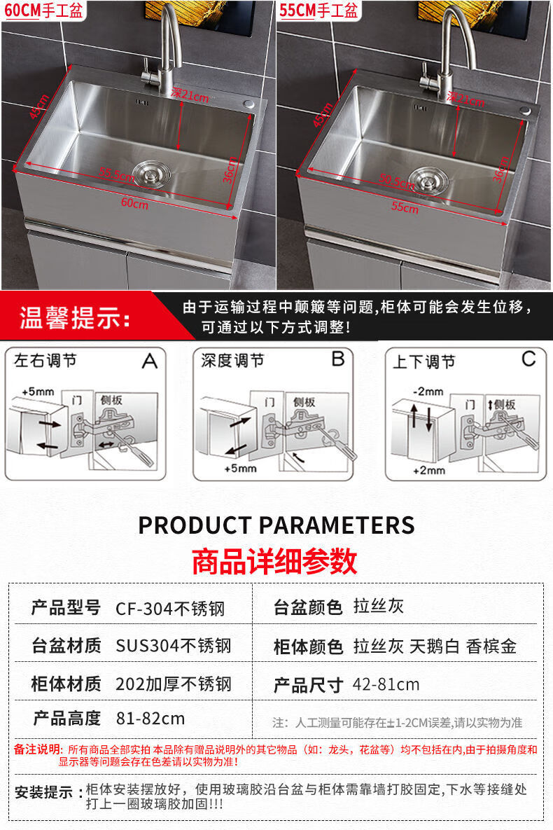 奥罗登2024新款304不锈钢水槽柜搓板洗衣洗碗池洗手盆66cm阳台柜带搓板洗衣洗碗池洗手盆柜落地式 66cm 带搓板详情图片19