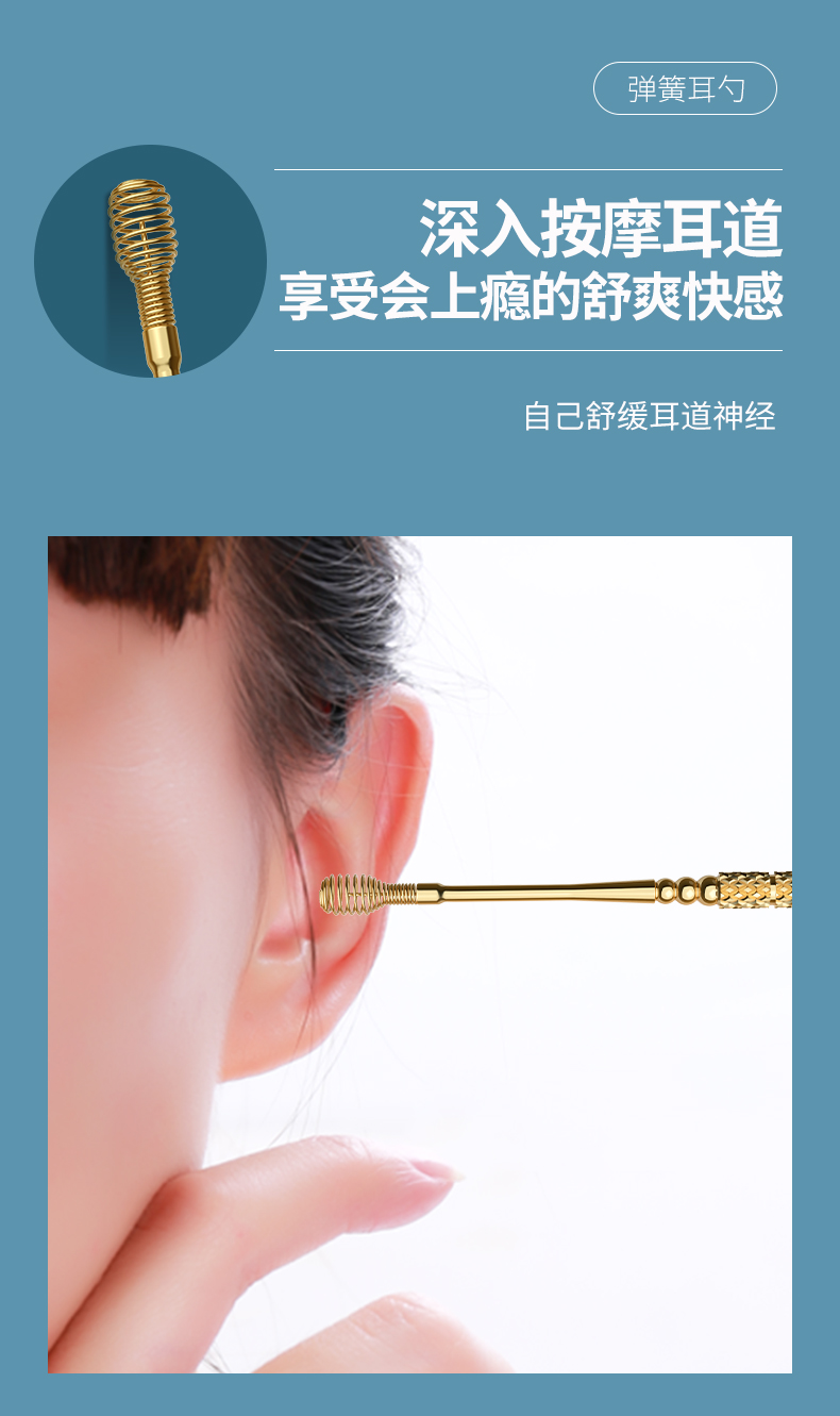 特价日本贝亲掏耳神器耳勺挖耳勺套装家用工具耳洞耳朵螺旋不锈钢采耳