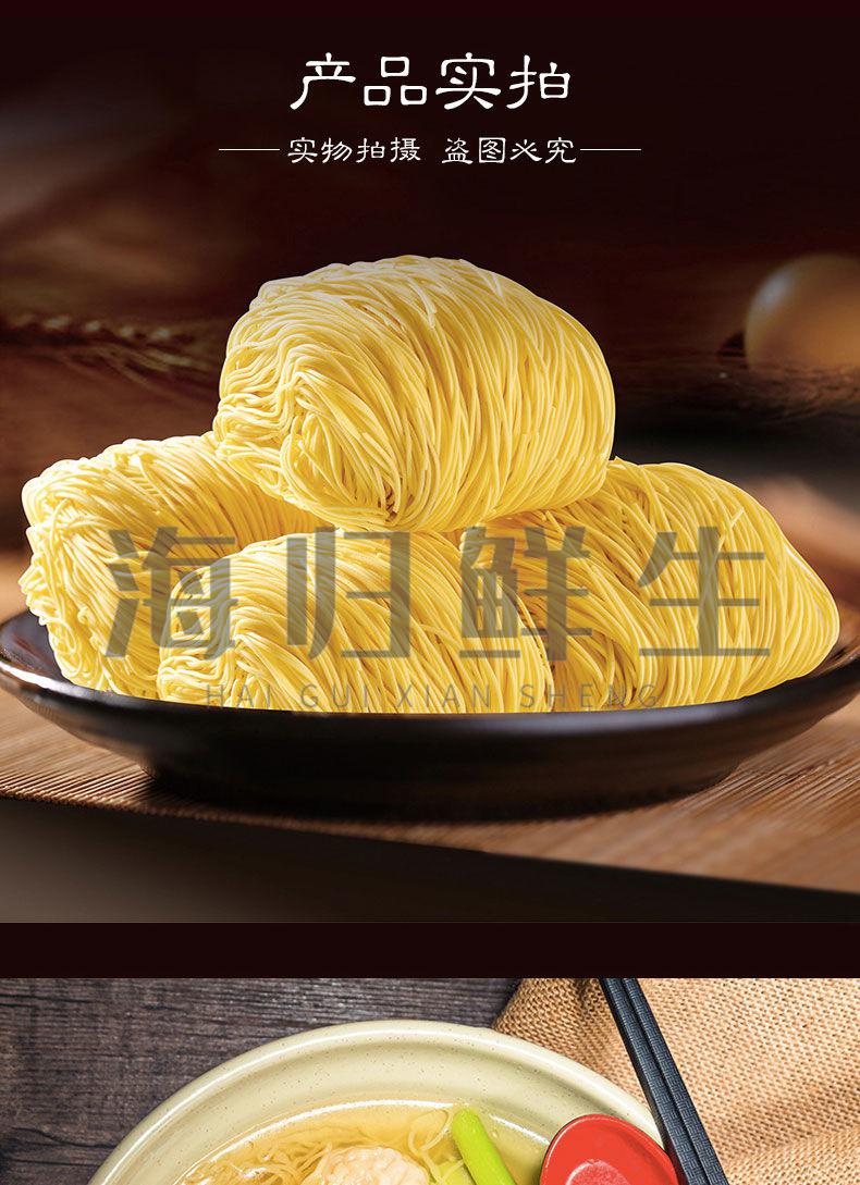 广东江门财记外海面4斤罗锦记竹升面云吞面细鸡蛋面非油炸细面条800g